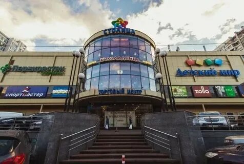 Магазин московский пр т