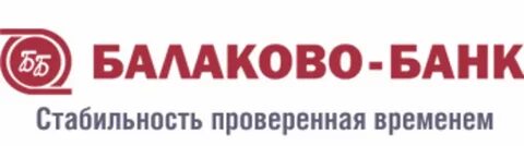 Балаково банк