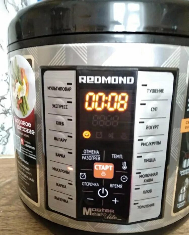 Мультиварка готовка. Курица в мультиварке редмонд. Рецепты жарки в мультиварке редмонд. Жареная картошка в мультиварке редмонд. Жареная курица целиком в мультиварке.