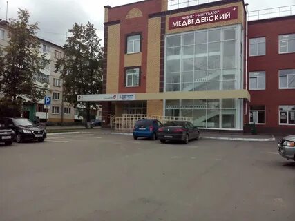 Мфц медведево