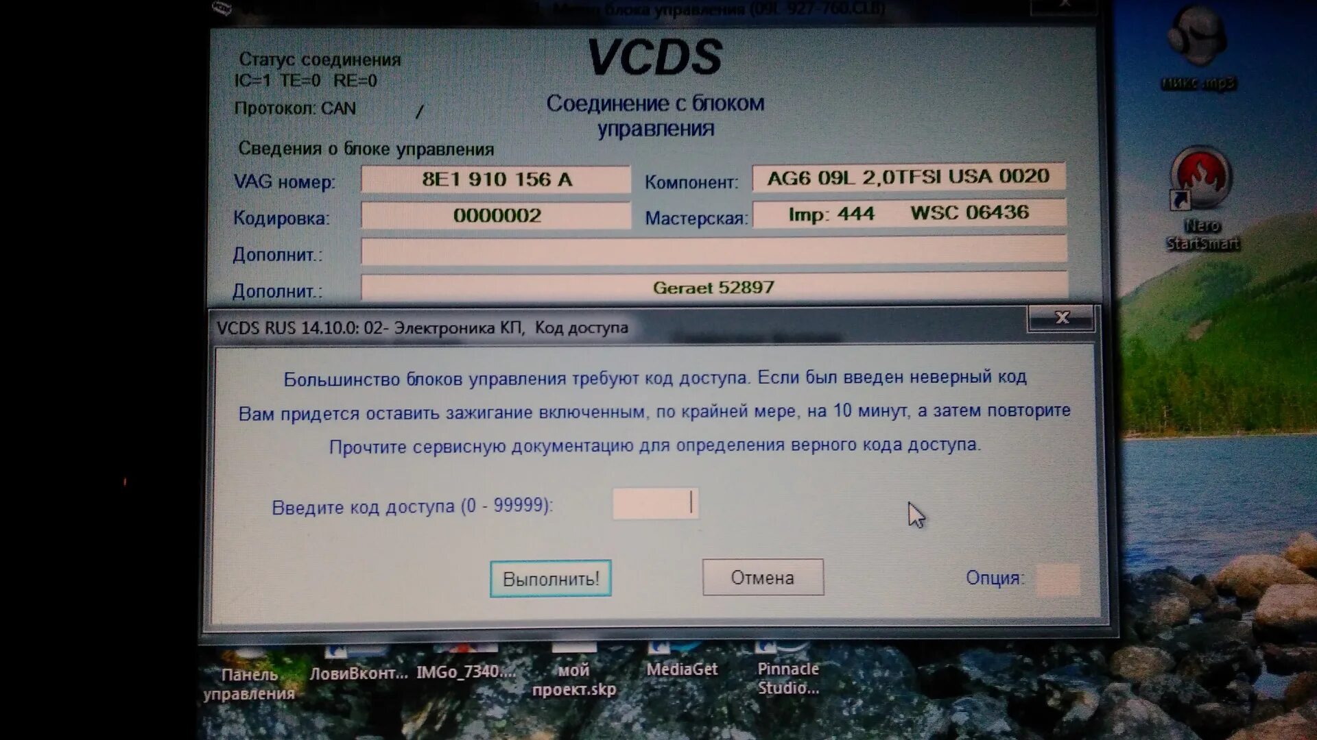 Кодировка блока абс ауди а3. Адаптация блоков ауди. Кодировка блока пневмоподвески touareg nf. Адаптация пневмоподвески ауди а6 с6. Группы вася диагност для ауди а6 с5 2.