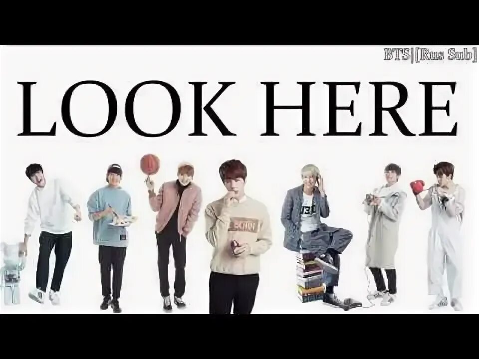Bts look here. Валентинки с bts. Look here bts. Look here bts. Bts look here.