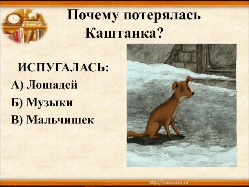 Тест рассказы а п чехова