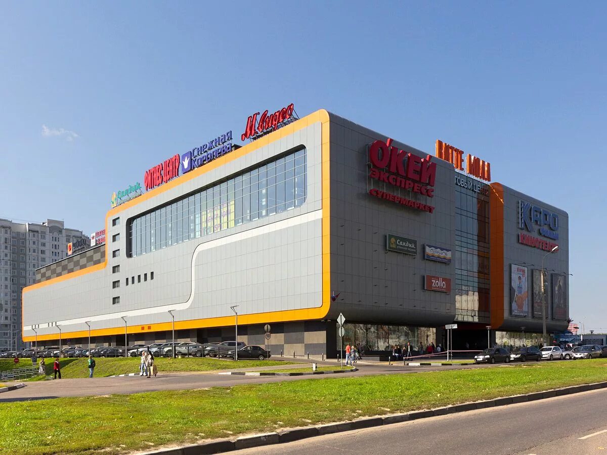 витте молл. витте молл. ул веневская д 6 тц витте молл. веневская 6 тц витте-молл. витте молл бутово магазины.