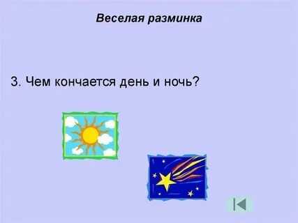 Как закончилось на дне