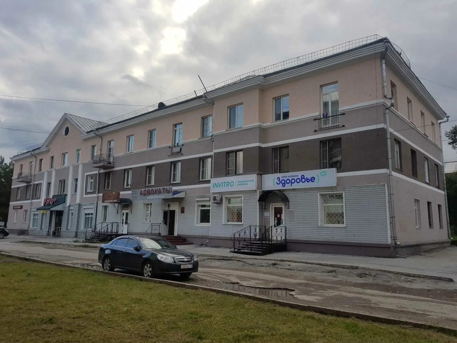 Фото: Беловский филиал ГБУЗ Кузбасский Центр-СПИД, центр профилактики спида, ул.