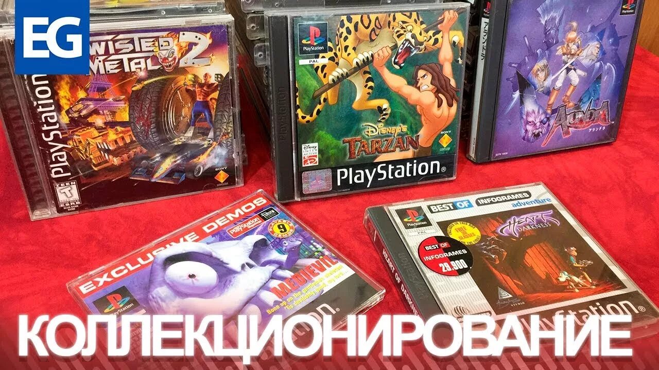 Образы playstation. PLAYSTATION 1 игры. Ps1 диски. PLAYSTATION 1 лицензионные диски. Коллекционирование игр.