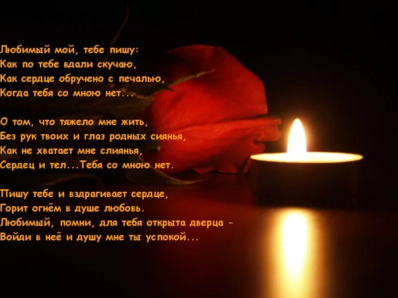 Сорок дней умершего