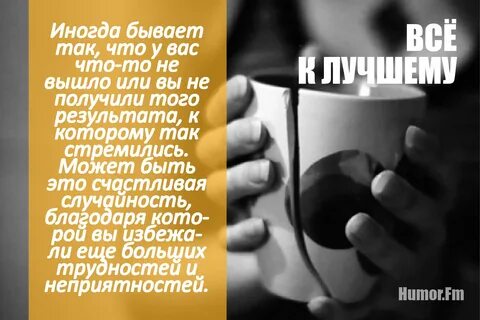 Бывают дни когда опустишь руки