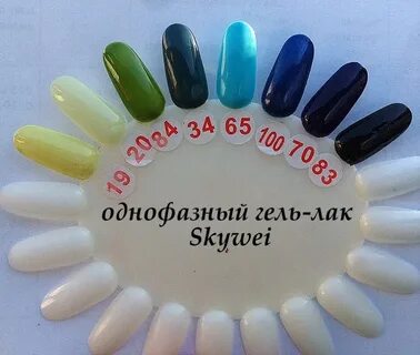 Однофазный гель лак для ногтей