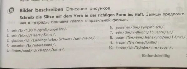 Mit dem перевод. Builder beschreiben описание рисунков schreib die satze mit dem verb in der. вставьте в предложения глаголы в правильной форме er sein jurist. schreib die verben in der richtigen form вставьте глаголы в правильной форме woher. поставьте глаголы в скобках в правильной форме bello sein alt und klug.