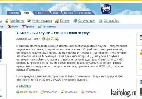 Данная уникальный случай