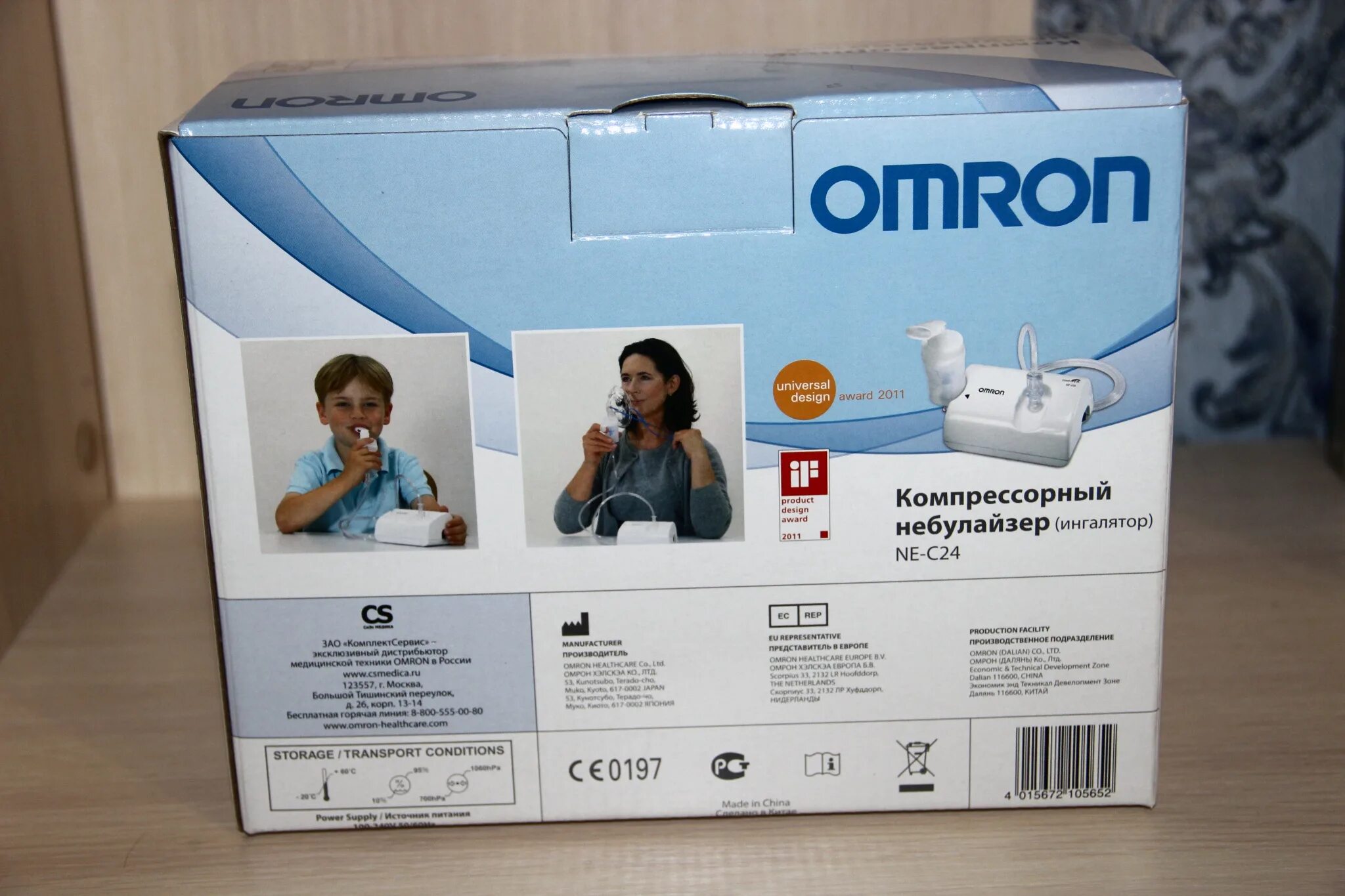 Ингалятор омрон какие. Омрон с 24. ингалятор небулайзер компрессорный omron комплектация. omron c24 небулайзер. омрон ингалятор ne-c24-ru.