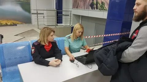 Отдел ло