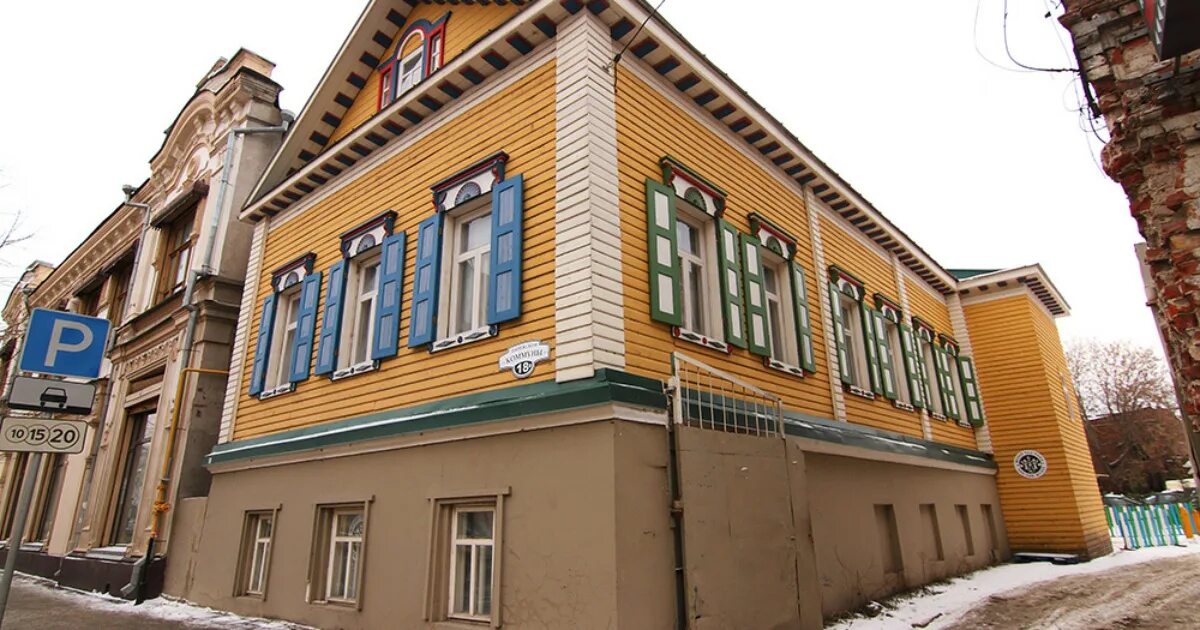 Парижской коммуны 18а казань