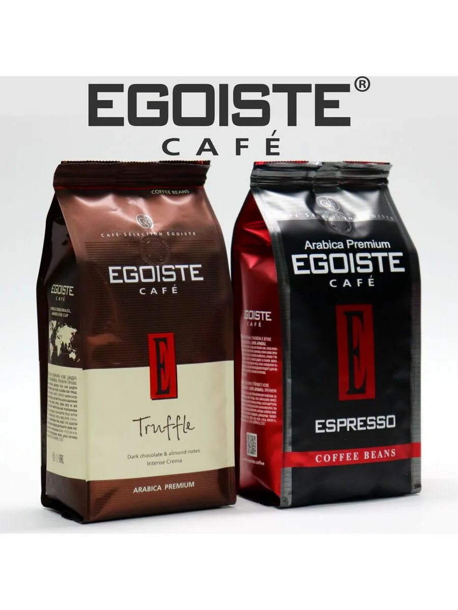 Кофе egoiste truffle. Кофе egoiste truffle
