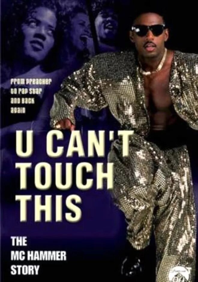 MC Hammer. Постеры с MC Hammer. MC Hammer - you can't Touch this. MC Hammer меховая.