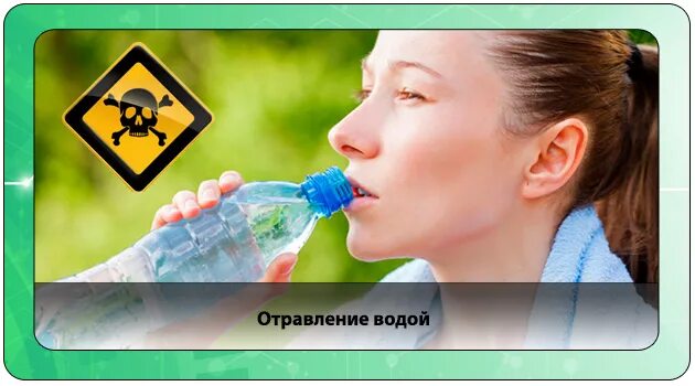 Вода из под крана. Кран с водой. Вода от отравления. Питьевая вода отравлена. Отравление водой.