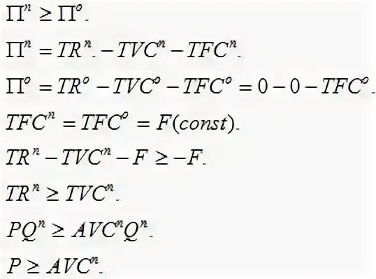 Tfc