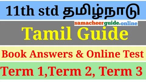 11th Tamil Book Answers Guide Pdf Download TN Books Guide.