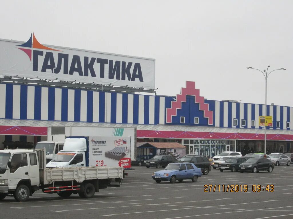 Епiцентр полтава. Эпицентр запорожье. Каталог эпицентра. Эпицентр харьков. Каталог эпицентра.