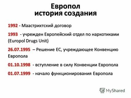 1993 договор