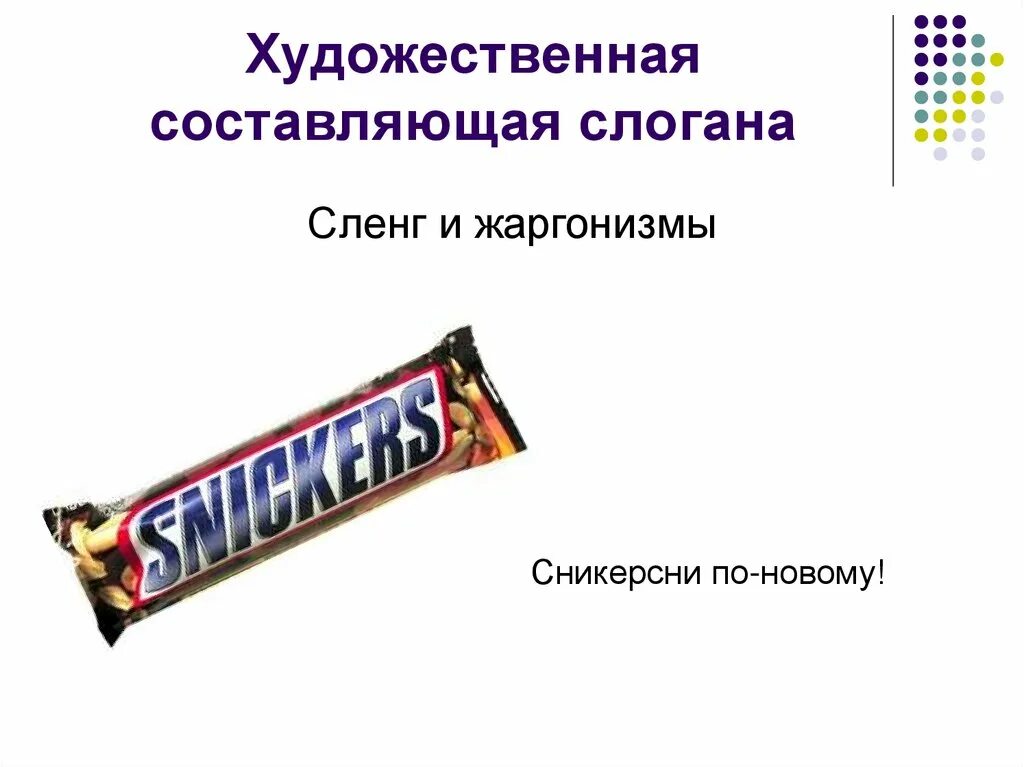 Художественная составляющая это