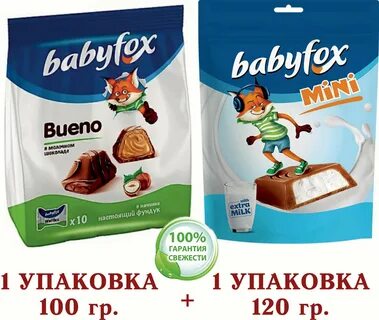 Конфеты baby fox