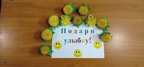 Улыбнись маме улыбнись папе