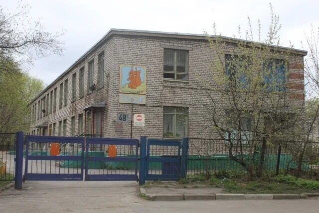 Дс 119 череповец. Детский сад 62 череповец. детский сад белочка череповец. детский сад 85 череповец. 17 сад череповец.