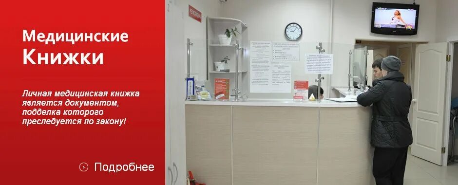 Профосмотр, медицинская комиссия, ул. Дзержинского, 23, Хабаровск - Яндекс Карты