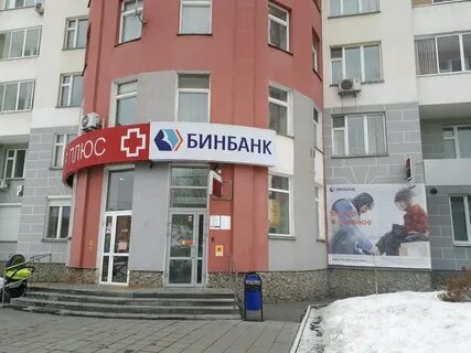 Уралмаш банк