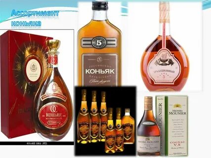 Маркировка коньяка