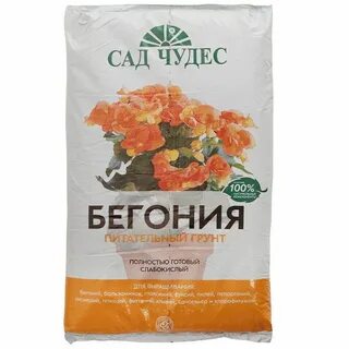 Грунт для декоративно лиственных бегоний