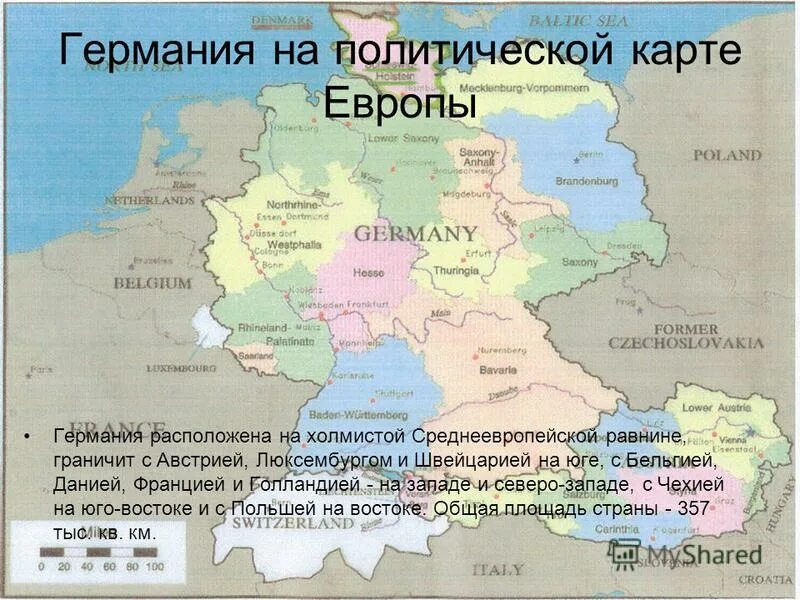 Географическое положение германии с какими странами граничит. Столица Германии на карте политической. Германия. Карта. Политическая карта Германии.