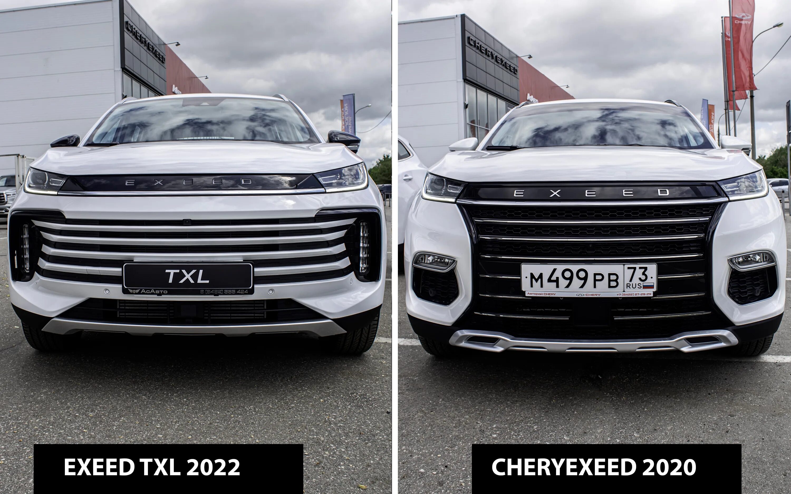 Бампер exceed txl. Exeed txl 2025. exeed lx 2025. решетка радиатора exeed txl 2025. exceed txl 2025.
