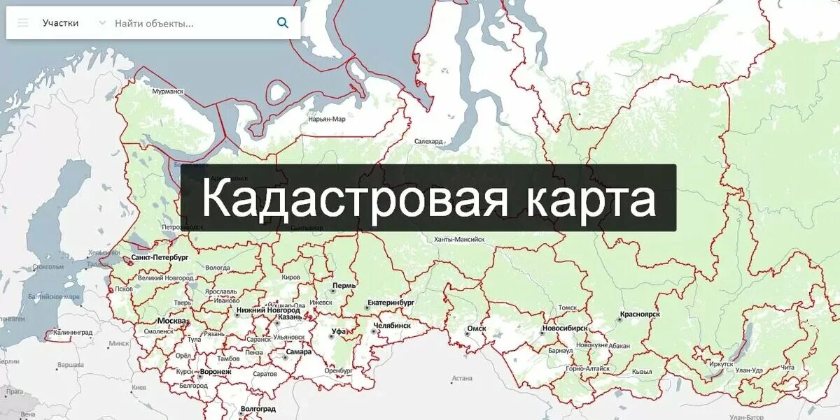 Кадастровая карта ханты