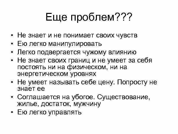 Люди умеют постоять за. Уметь постоять за себя. Как уметь постоять за себя словами. Как постоять за себя словами. Как заступиться за себя словами.