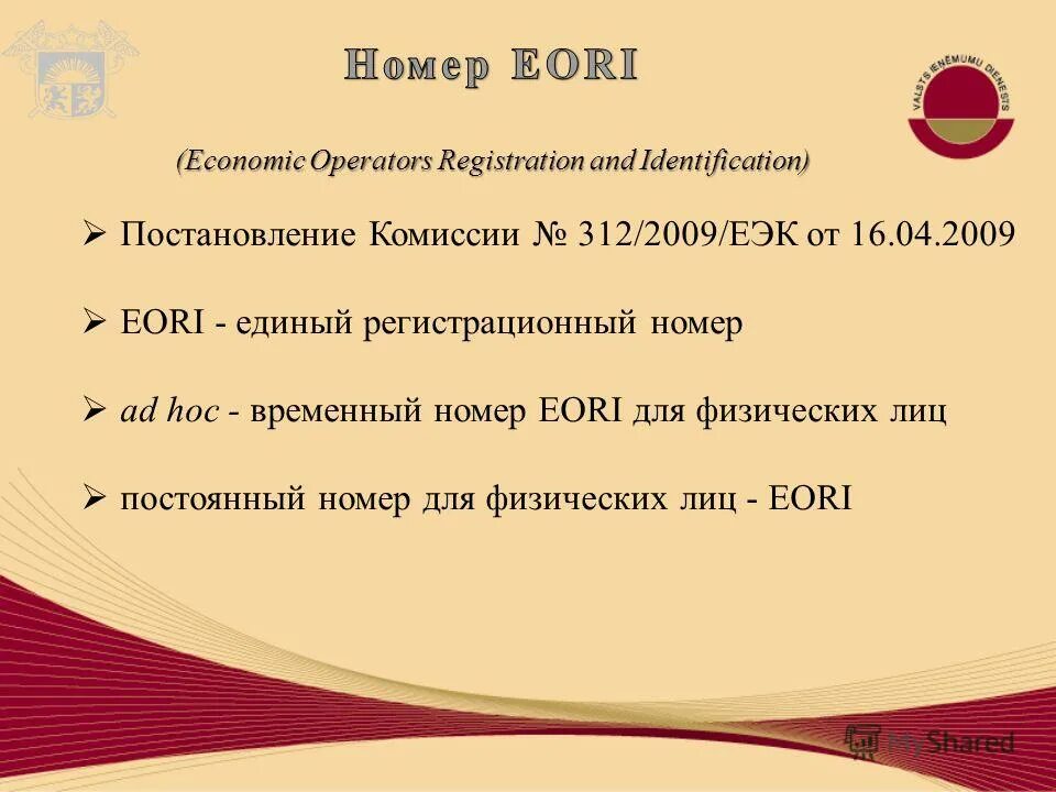 Номер номер телефона. Постоянный номер телефона. Постоянный номер телефона. Постоянный номер телефона. Номер телефона.
