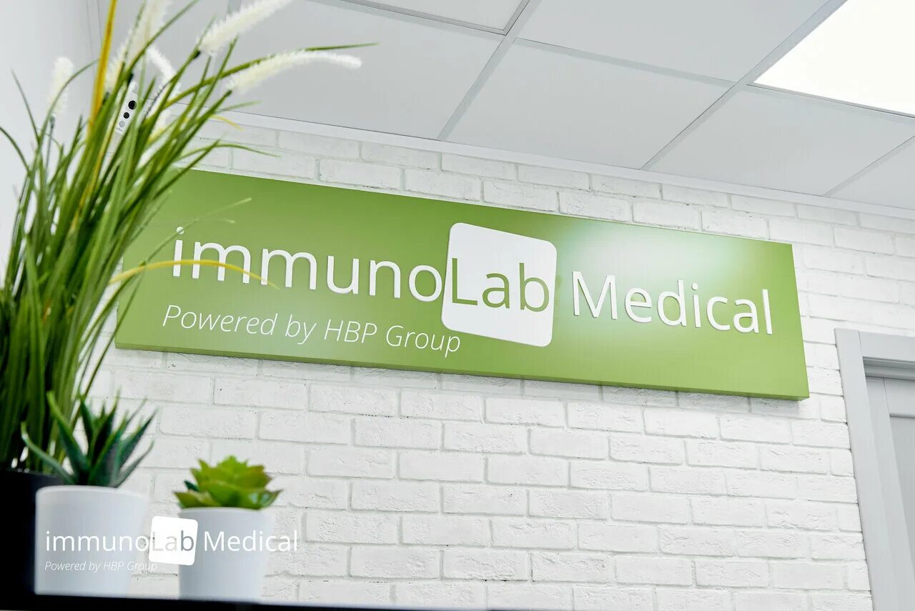 Медикал лаб партнеры. Калининград улица москвина. 1. Ул москвина 1 калининград. Москва, ул.