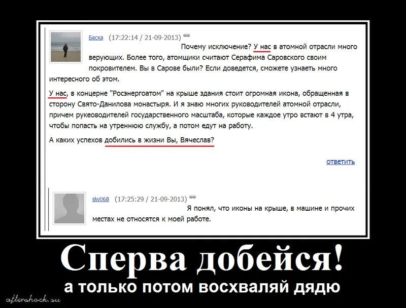 Н и нн в причастиях исключения. Сперва добейся мем. Зачем нужны исключения? java. 26. Слова исключения крыжовник.