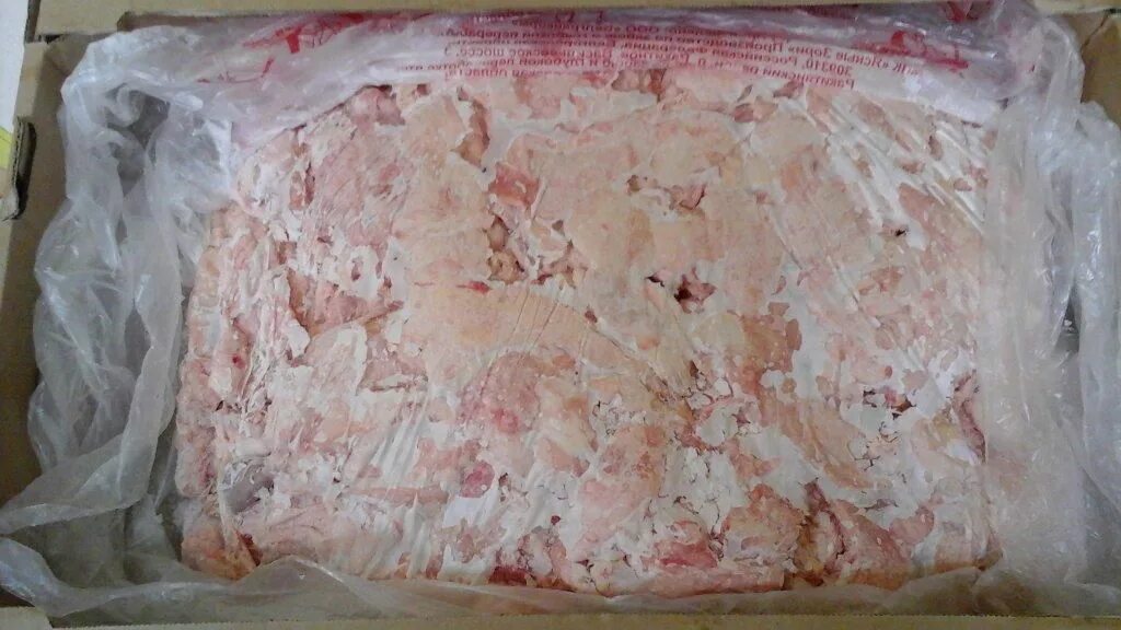авито орловская область мясо. котлетное мясо говяжье рм. замороженный куриная шкура. авито орловская область мясо. авито орловская область мясо.
