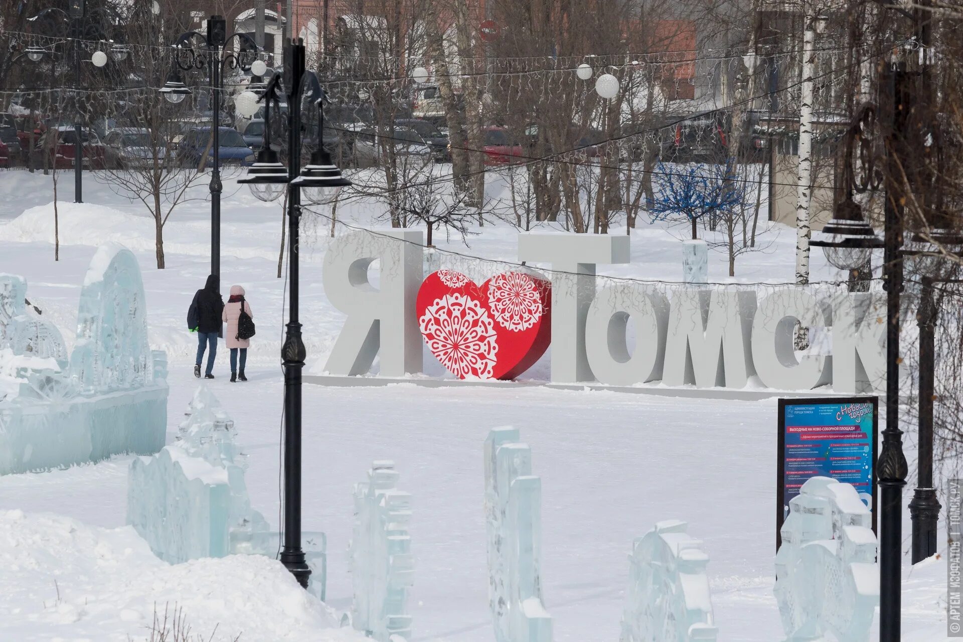 Сайт ново томск