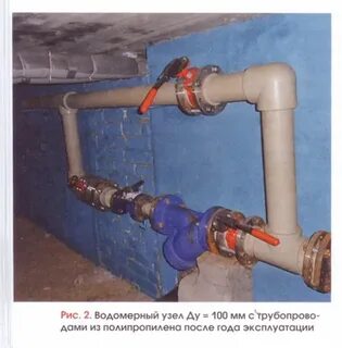 Водомерный узел дома