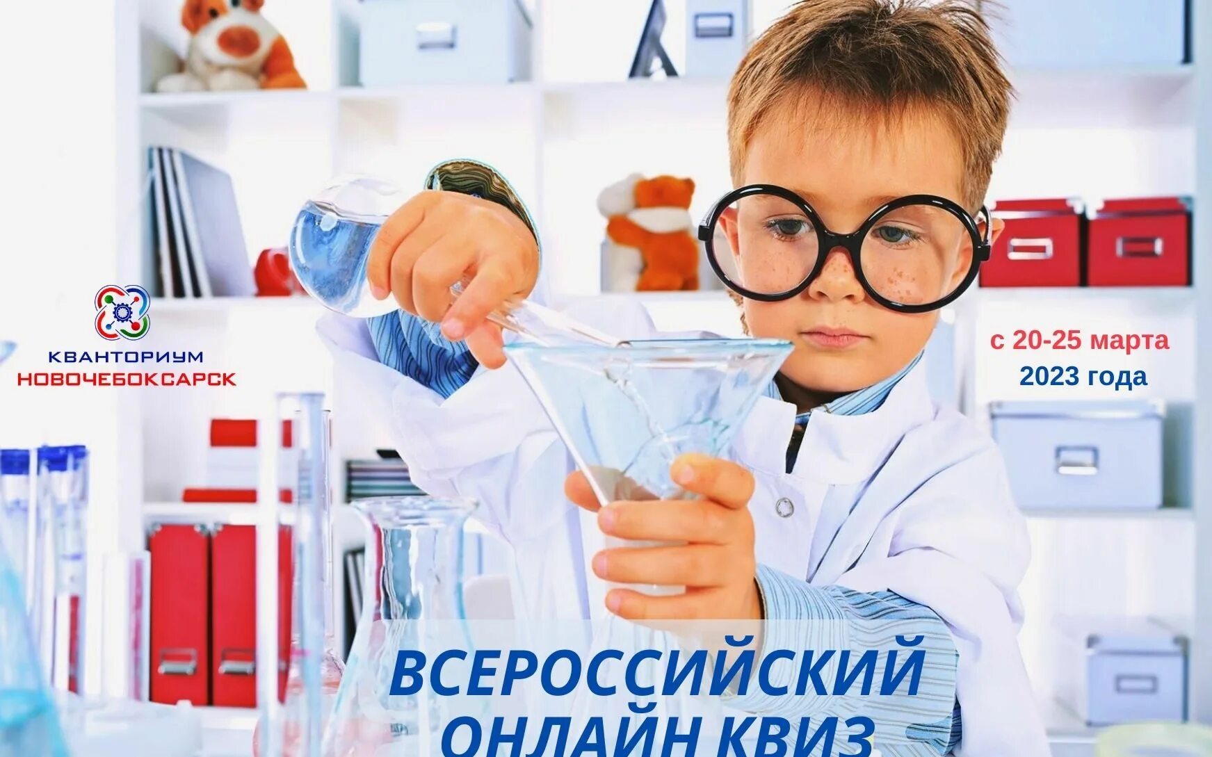 Что изучают исследователи