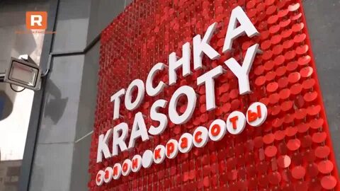 Аэросистемы