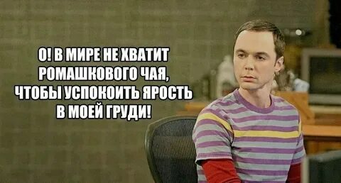 Никогда не будет хватать