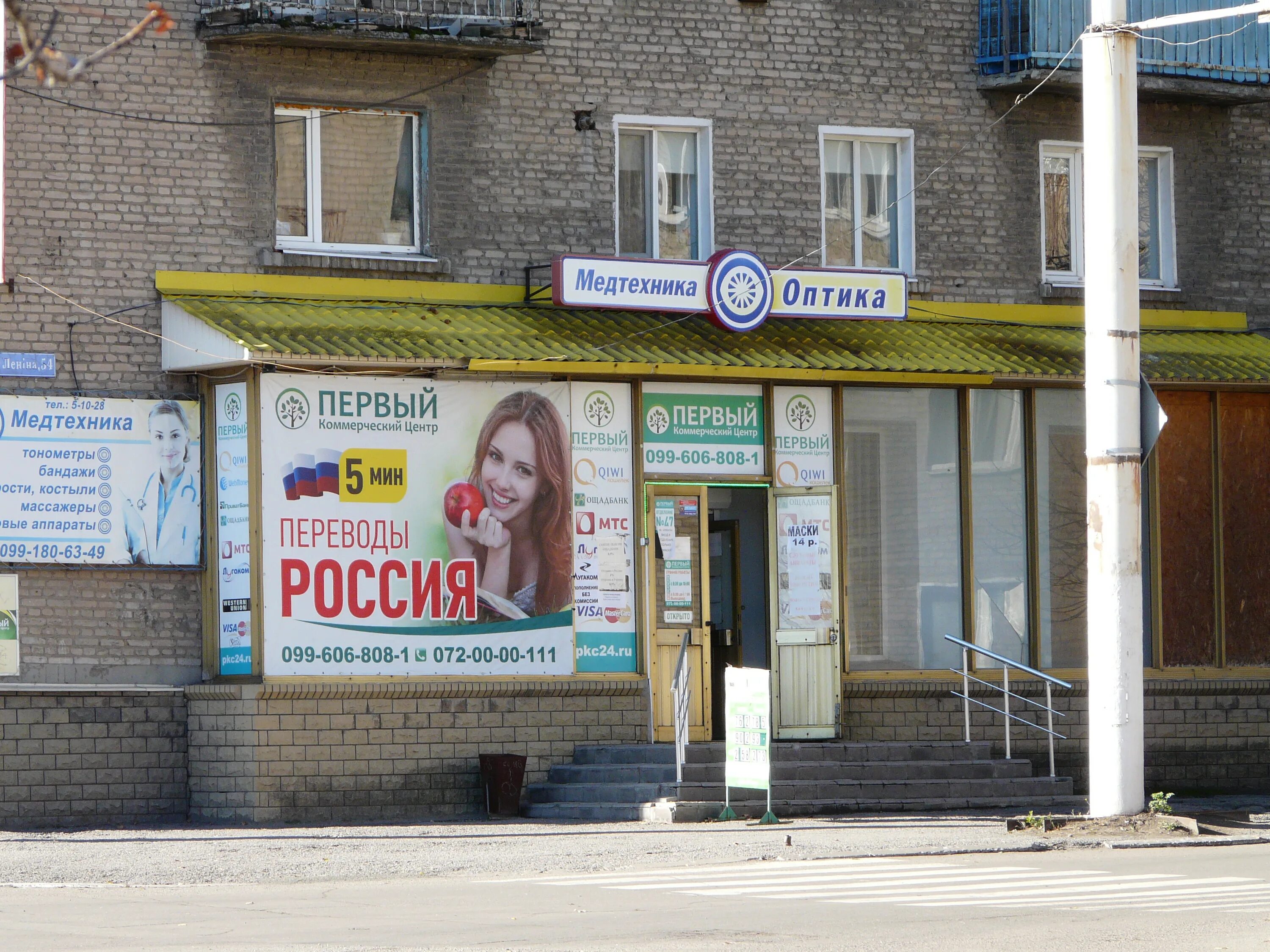 Coliseum компьютерный клуб. бонитет просп ленина 54а отзывы. ленина 54 екатеринбург. томато тула проспект ленина. просп.