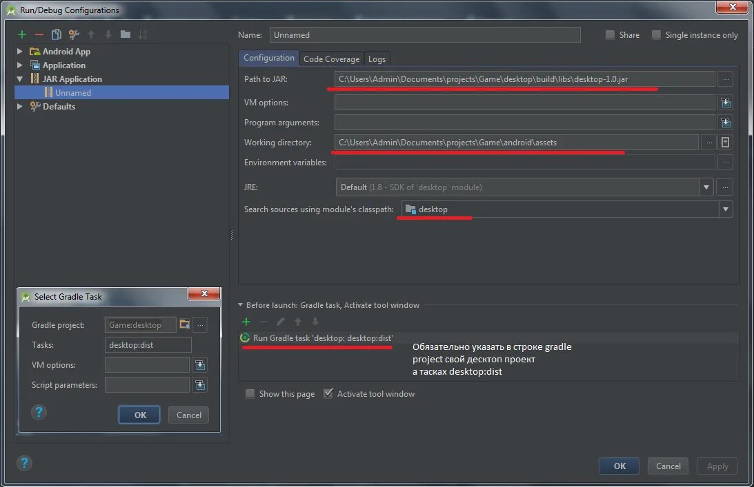 Gradle variable. Gradle.