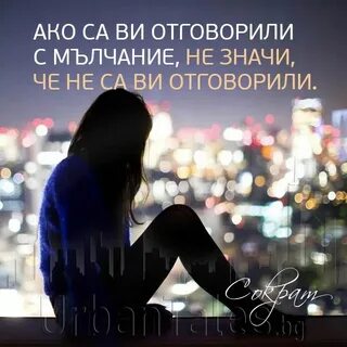 Nice feeling